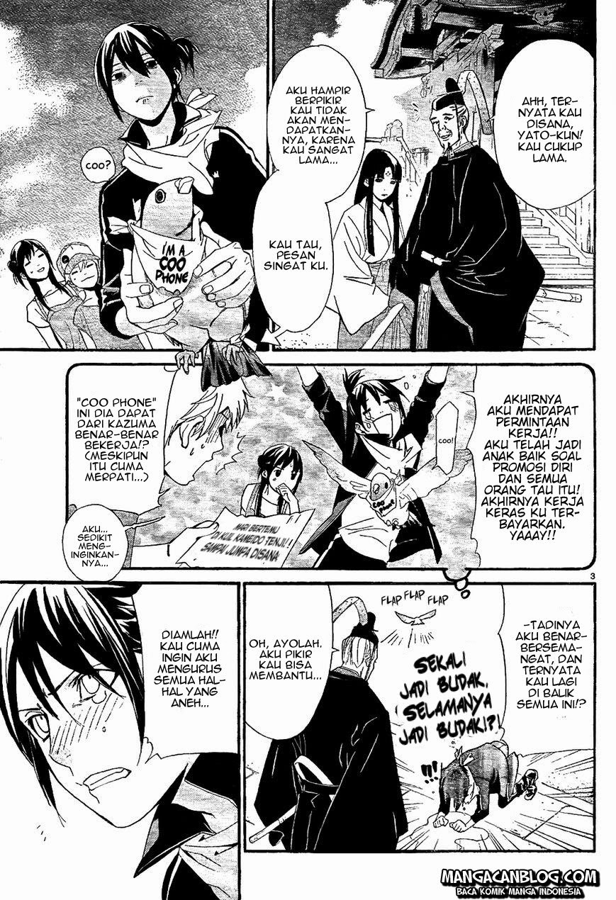 Noragami Chapter 43