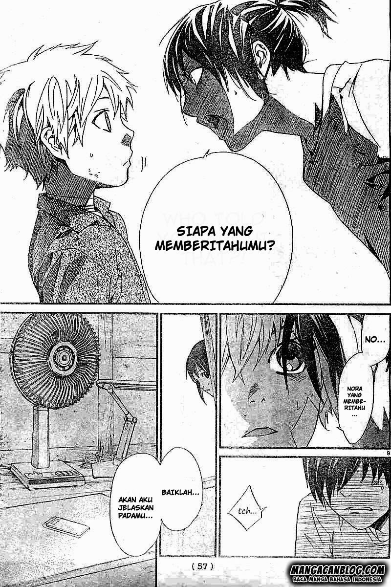 Noragami Chapter 45