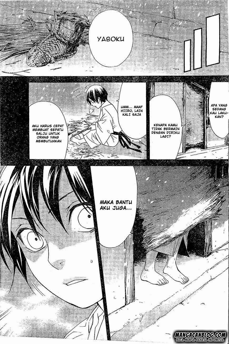 Noragami Chapter 47