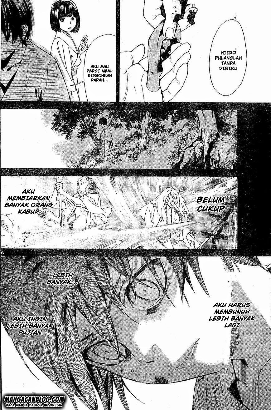 Noragami Chapter 47