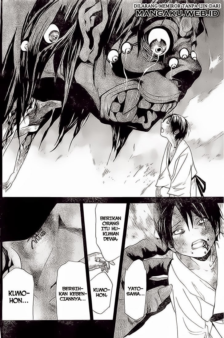 Noragami Chapter 48