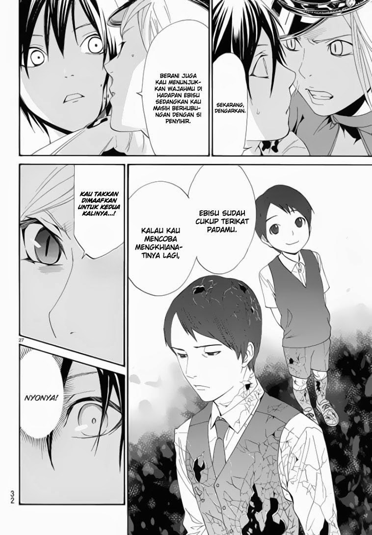 Noragami Chapter 50