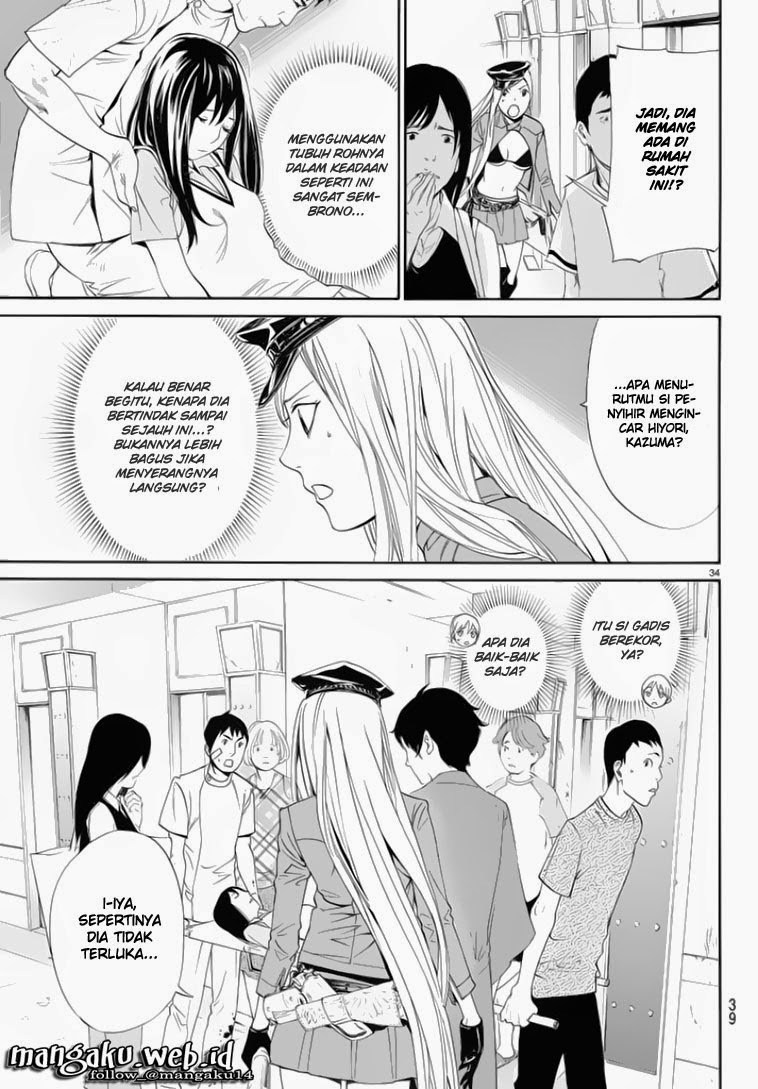 Noragami Chapter 50