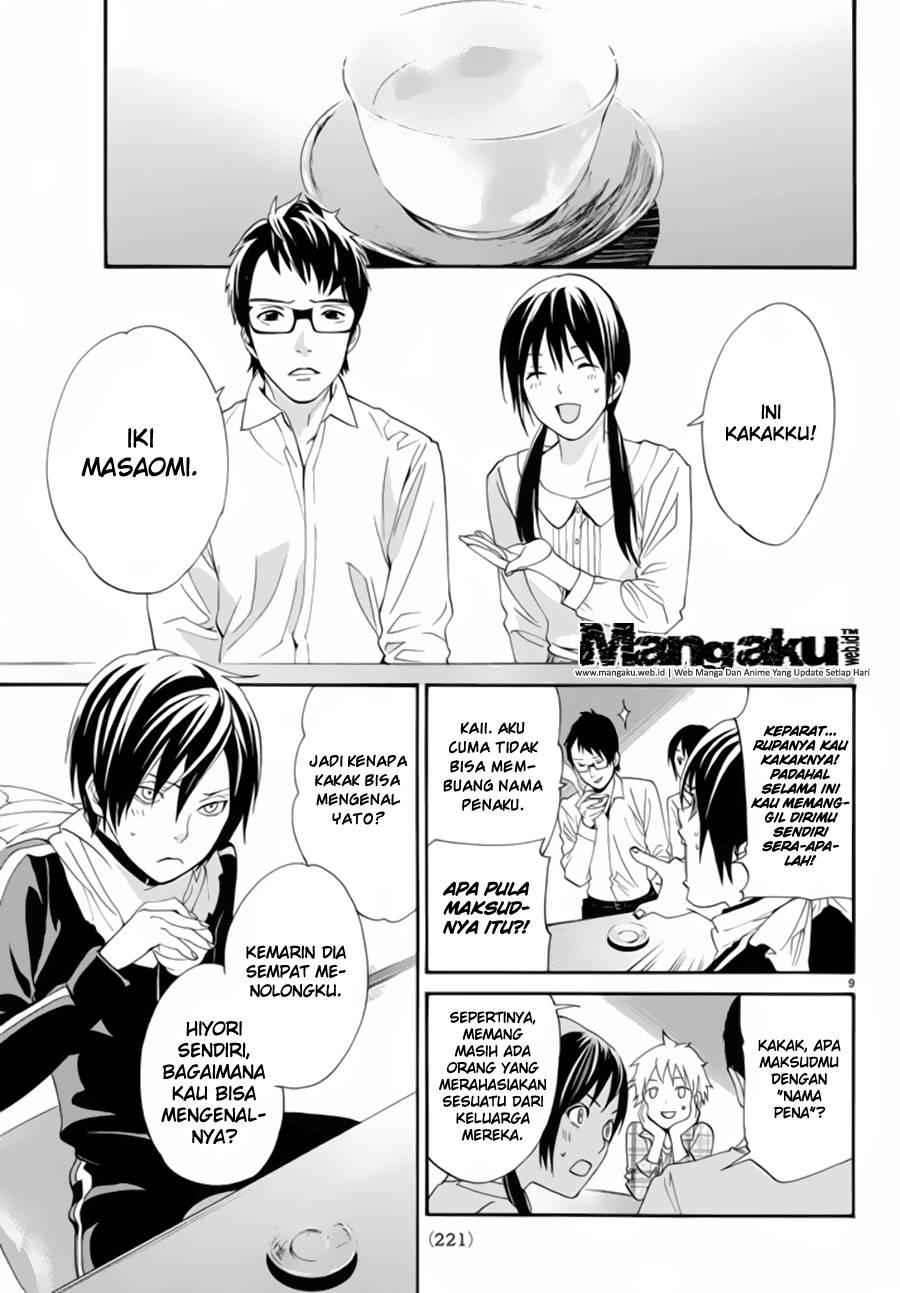 Noragami Chapter 54