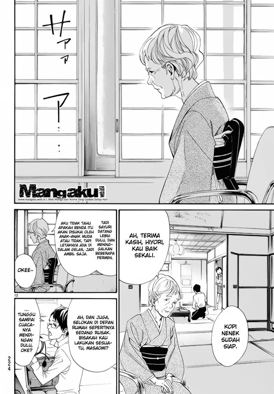 Noragami Chapter 54