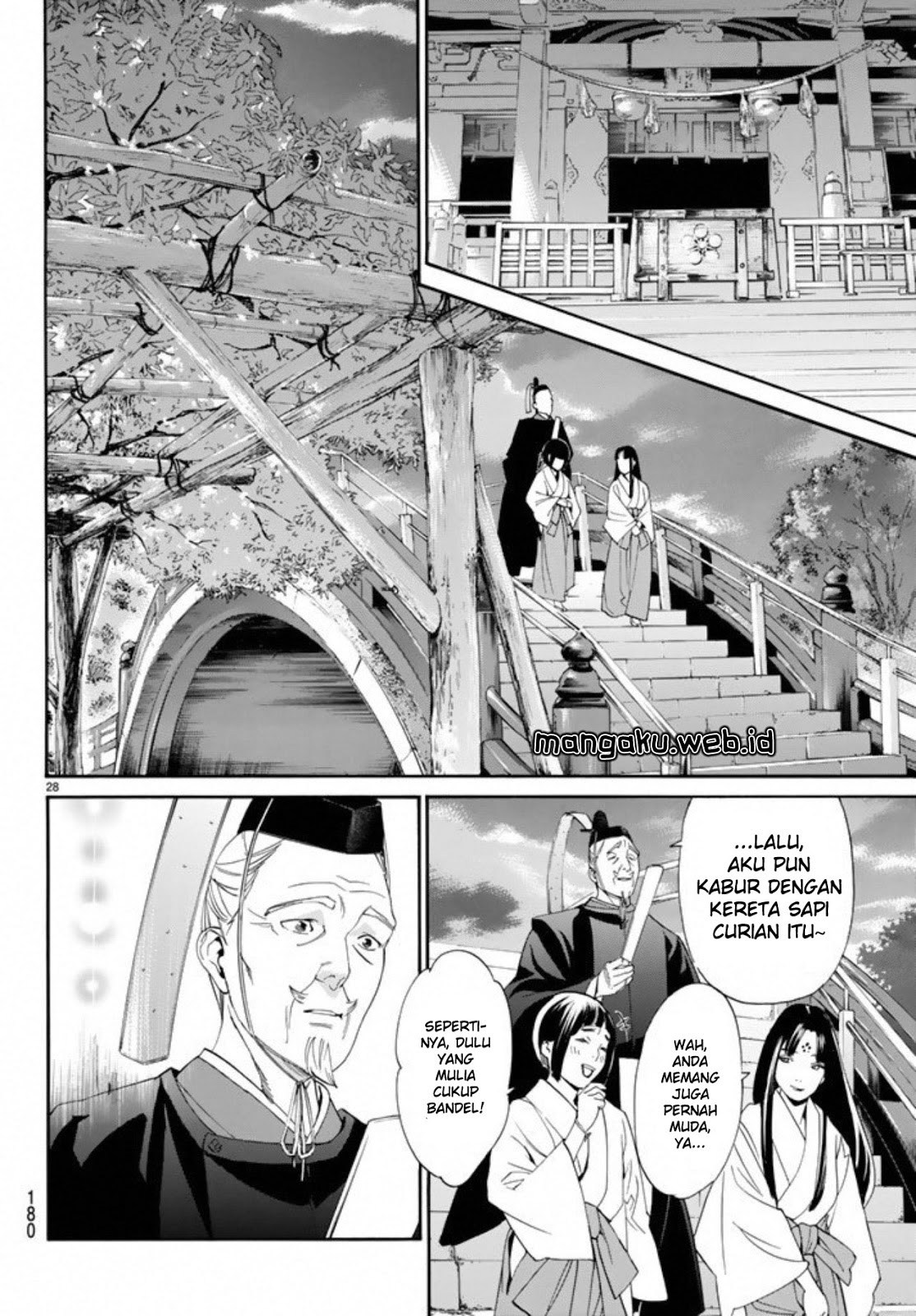 Noragami Chapter 55