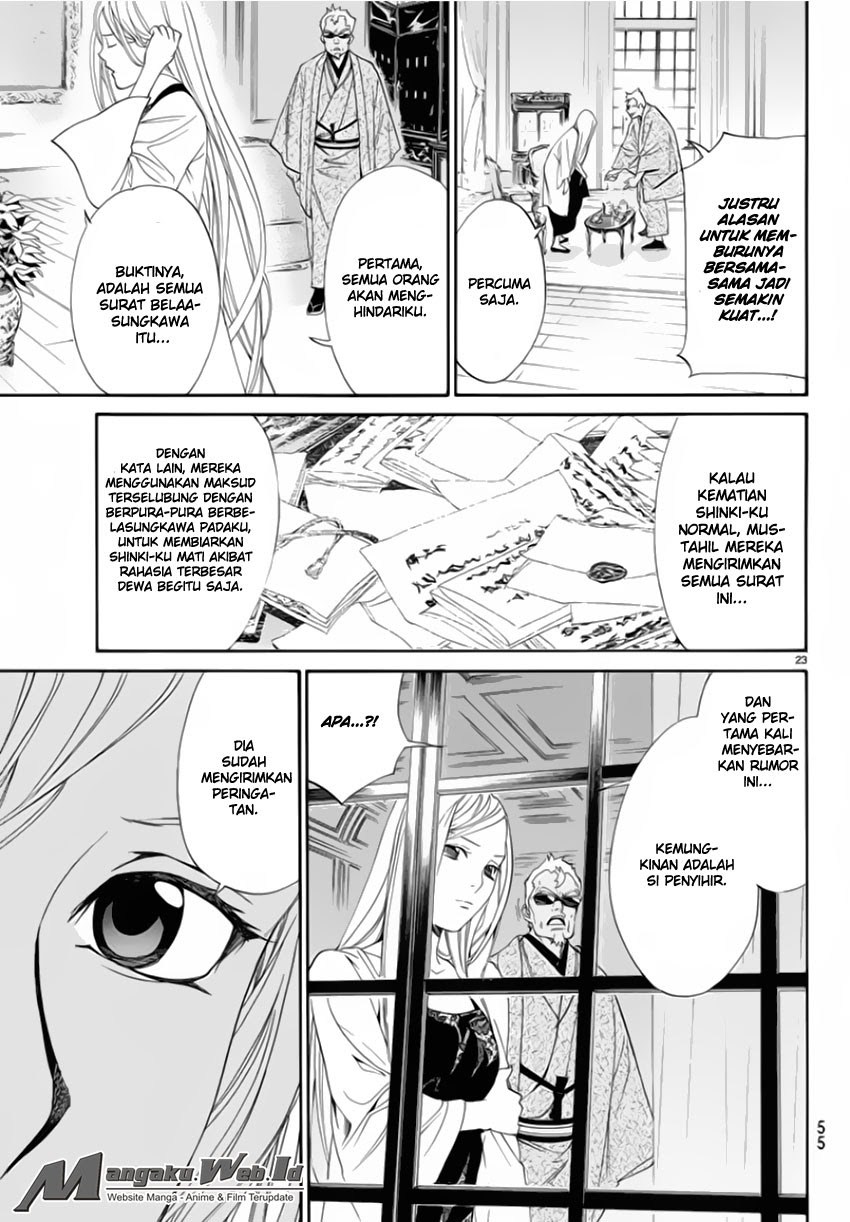 Noragami Chapter 56