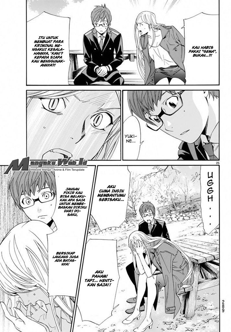 Noragami Chapter 57