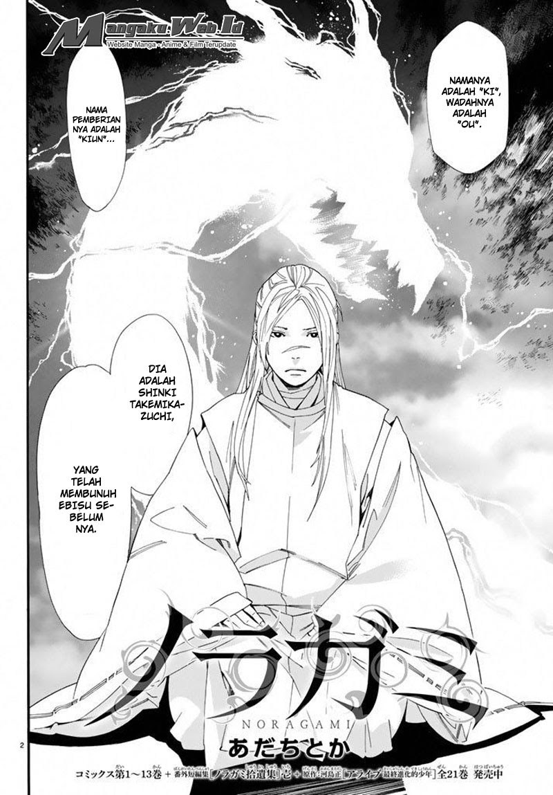 Noragami Chapter 57