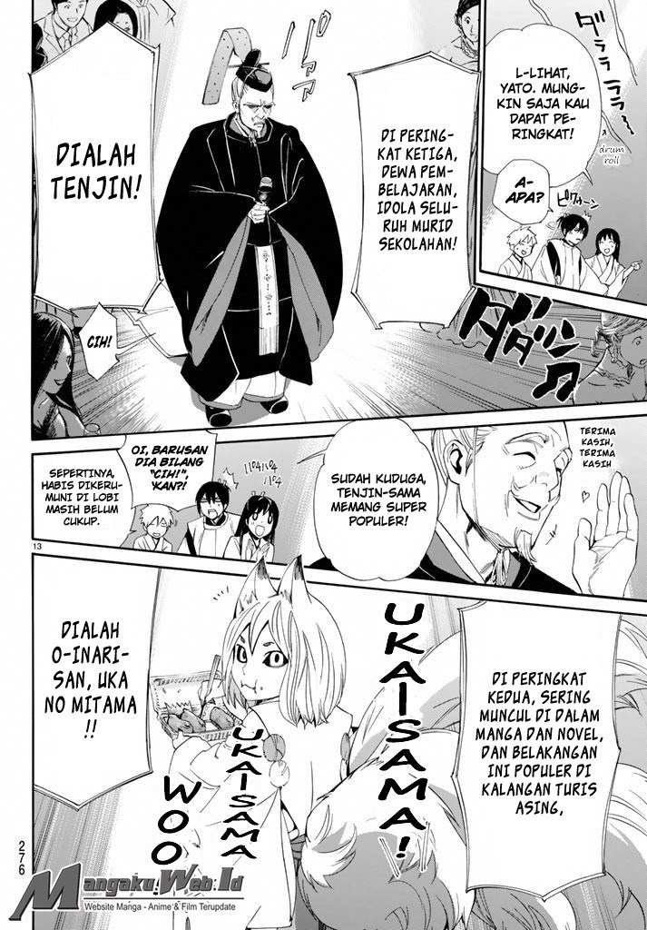 Noragami Chapter 58