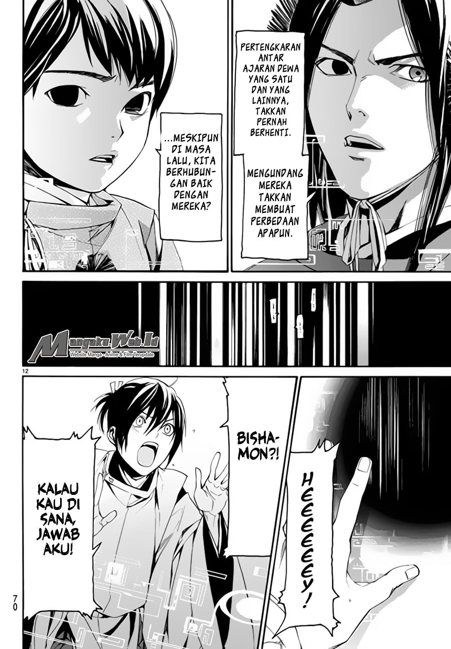 Noragami Chapter 59