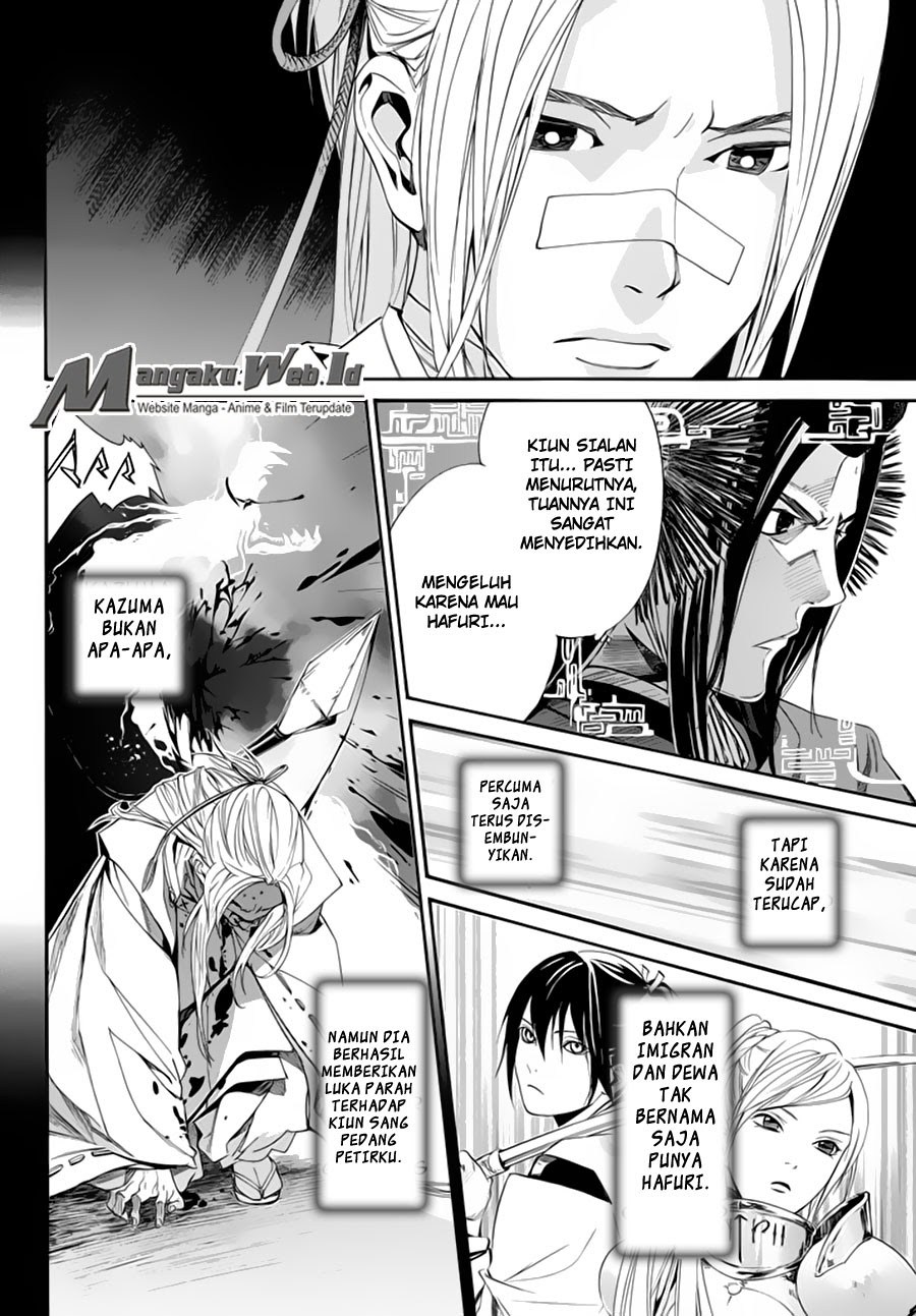 Noragami Chapter 59