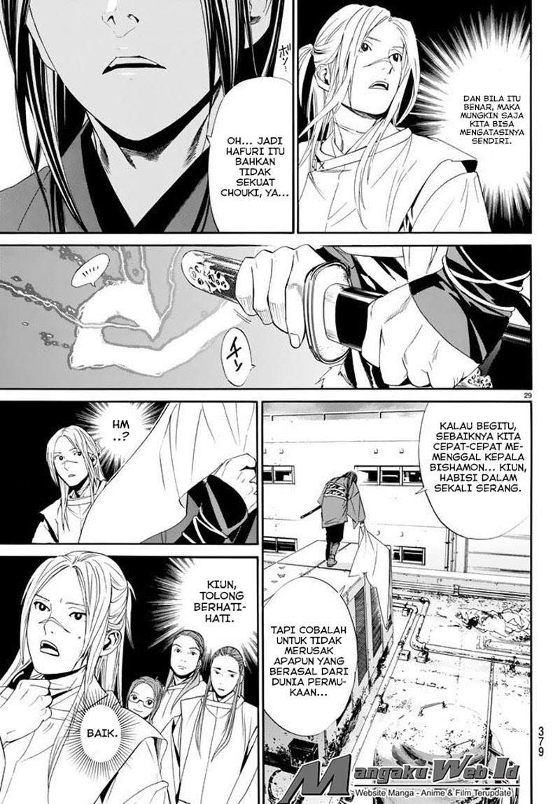 Noragami Chapter 61