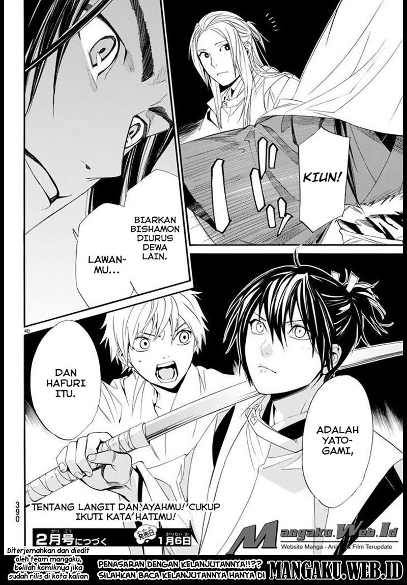 Noragami Chapter 61