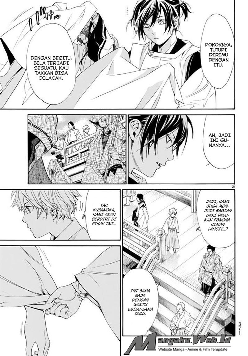 Noragami Chapter 61