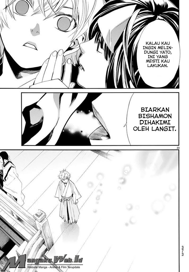 Noragami Chapter 61