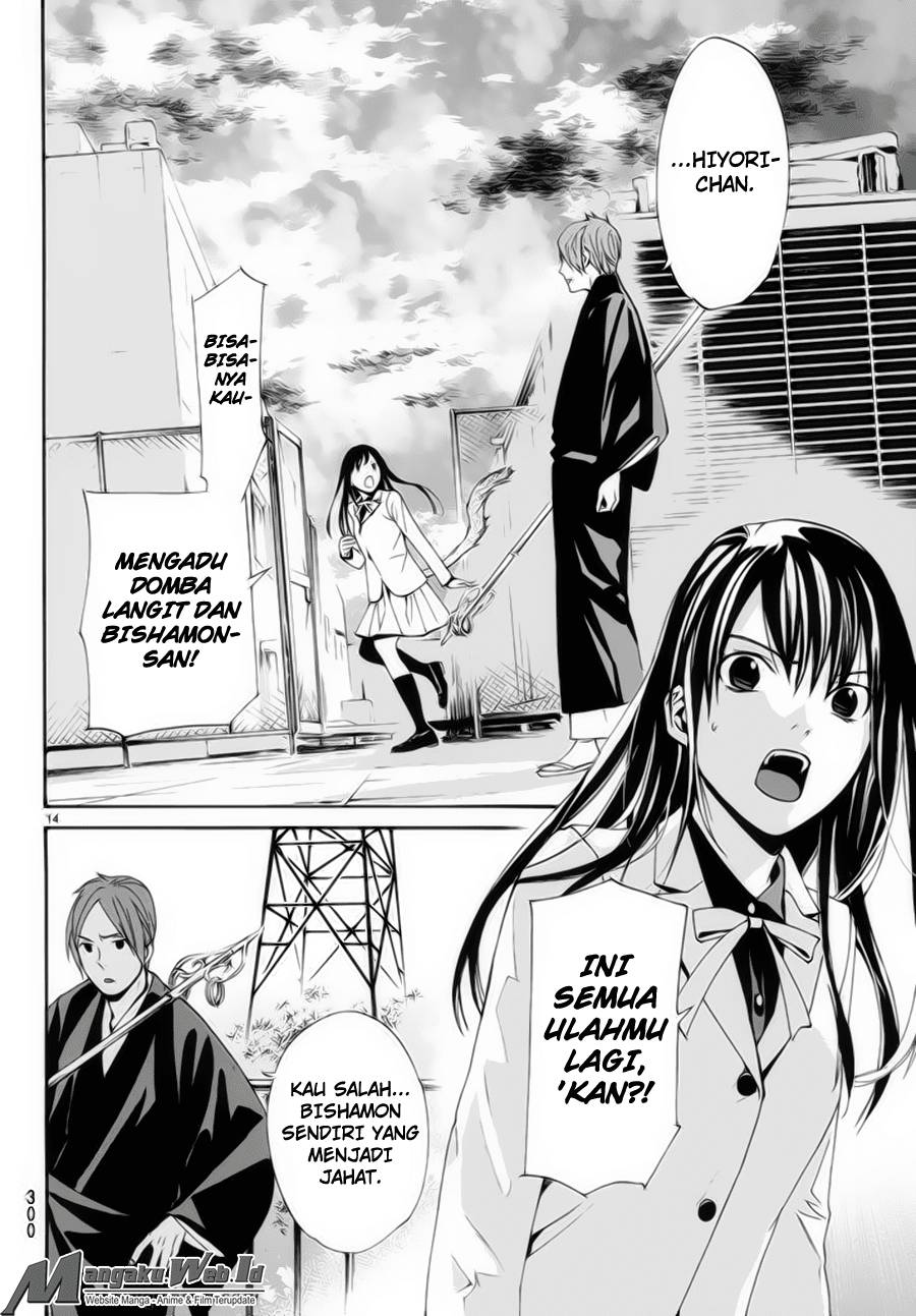 Noragami Chapter 62