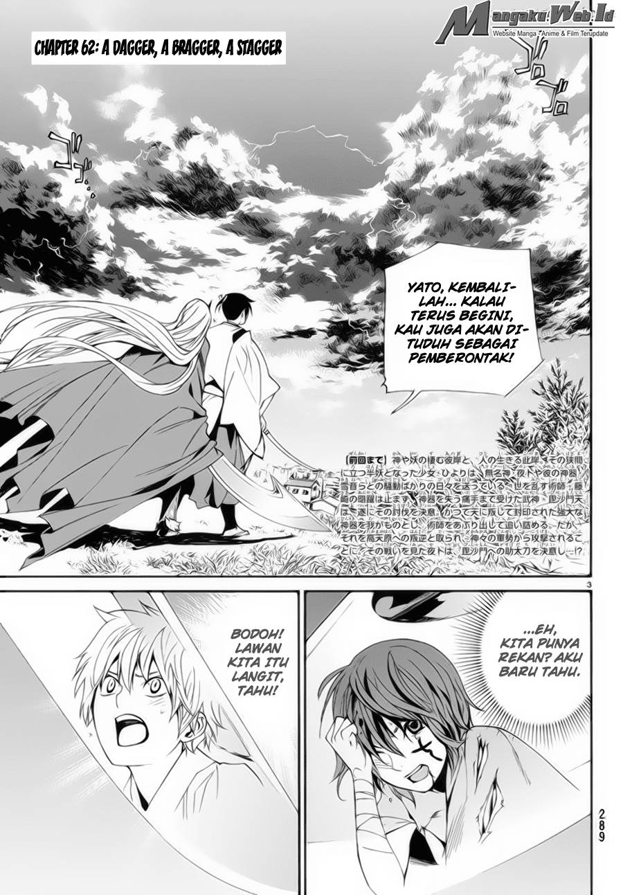 Noragami Chapter 62