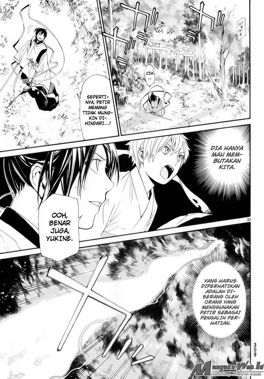 Noragami Chapter 62