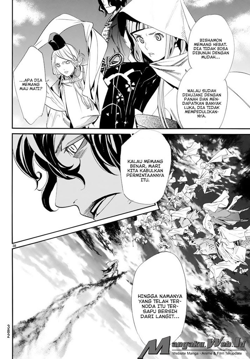 Noragami Chapter 63