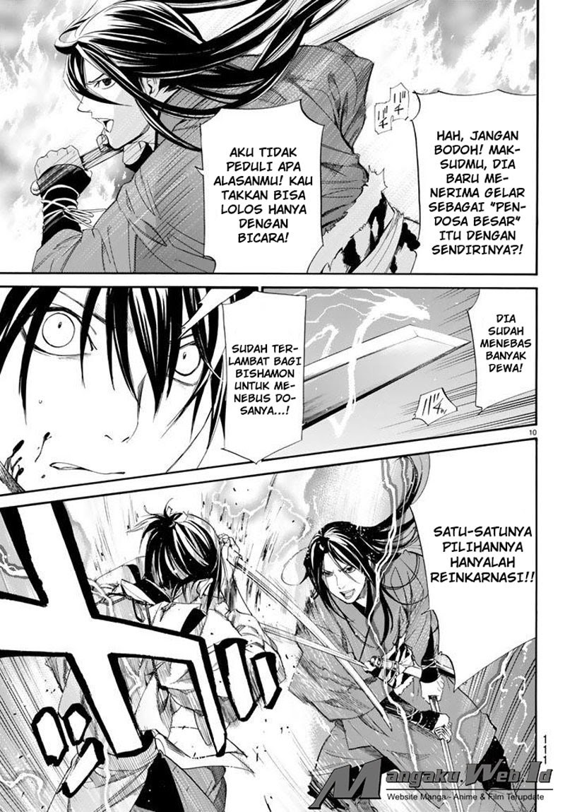 Noragami Chapter 64