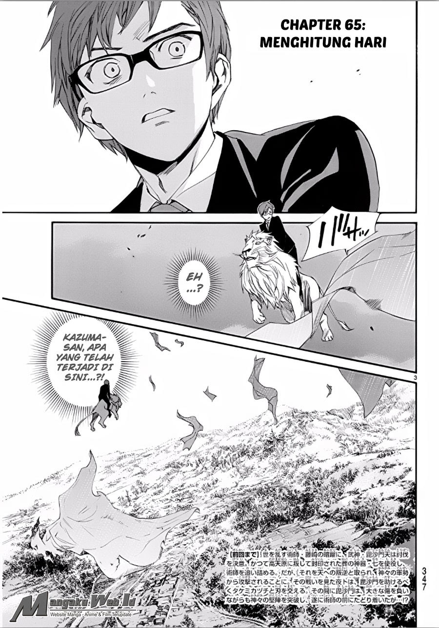 Noragami Chapter 65