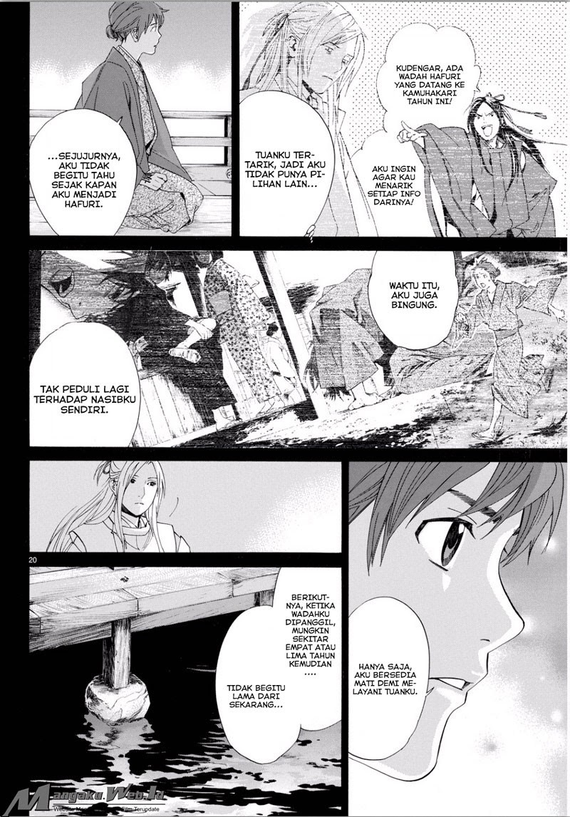 Noragami Chapter 67