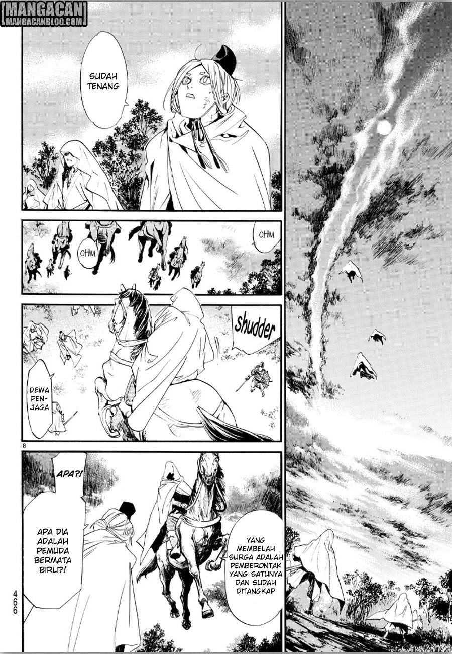 Noragami Chapter 70