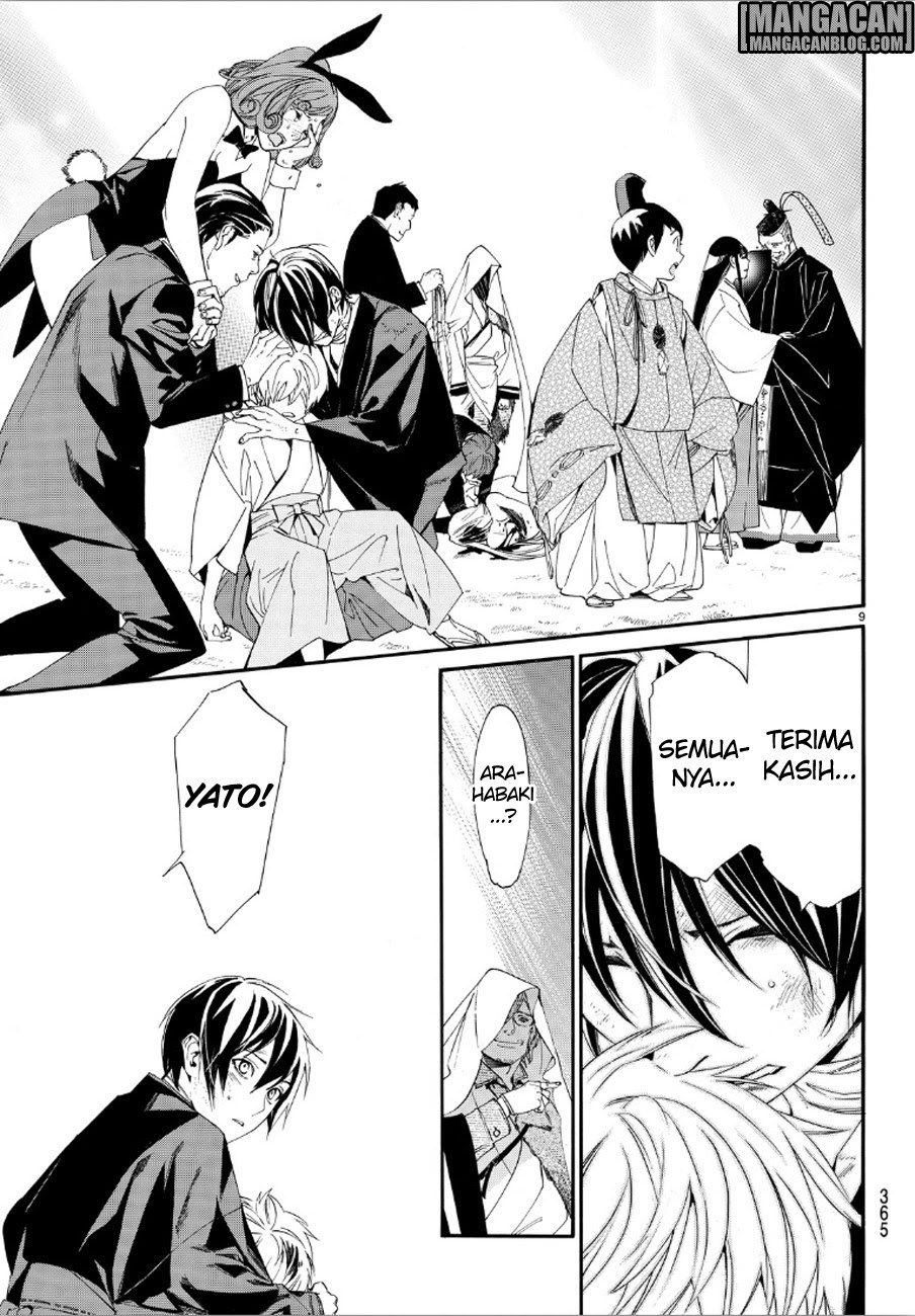 Noragami Chapter 72