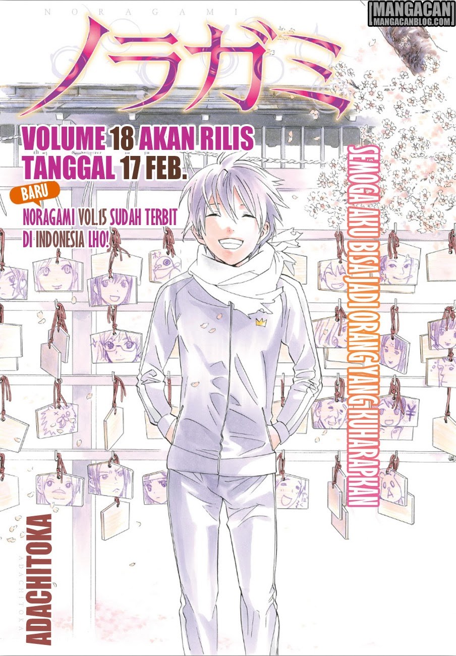 Noragami Chapter 73