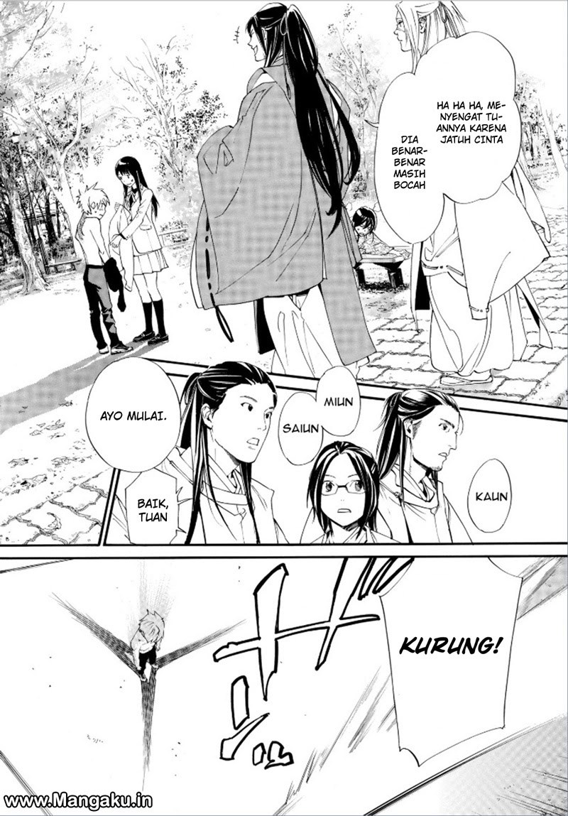 Noragami Chapter 75