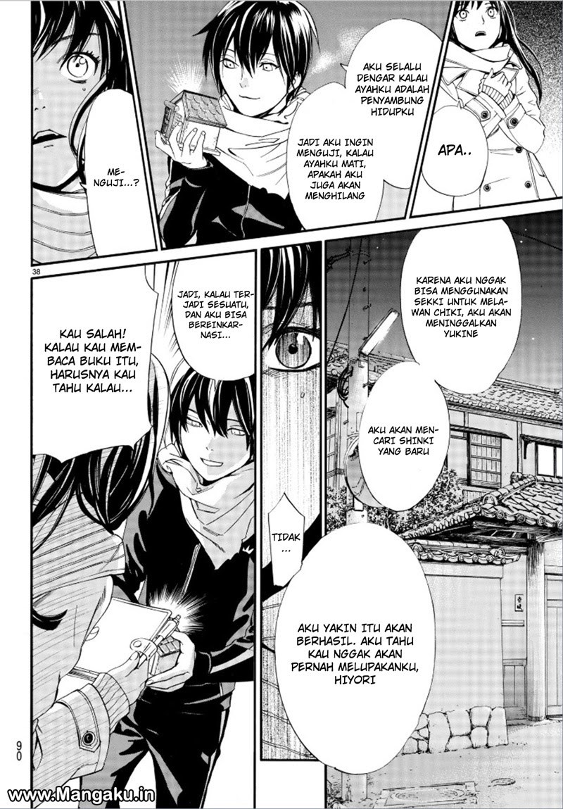 Noragami Chapter 75