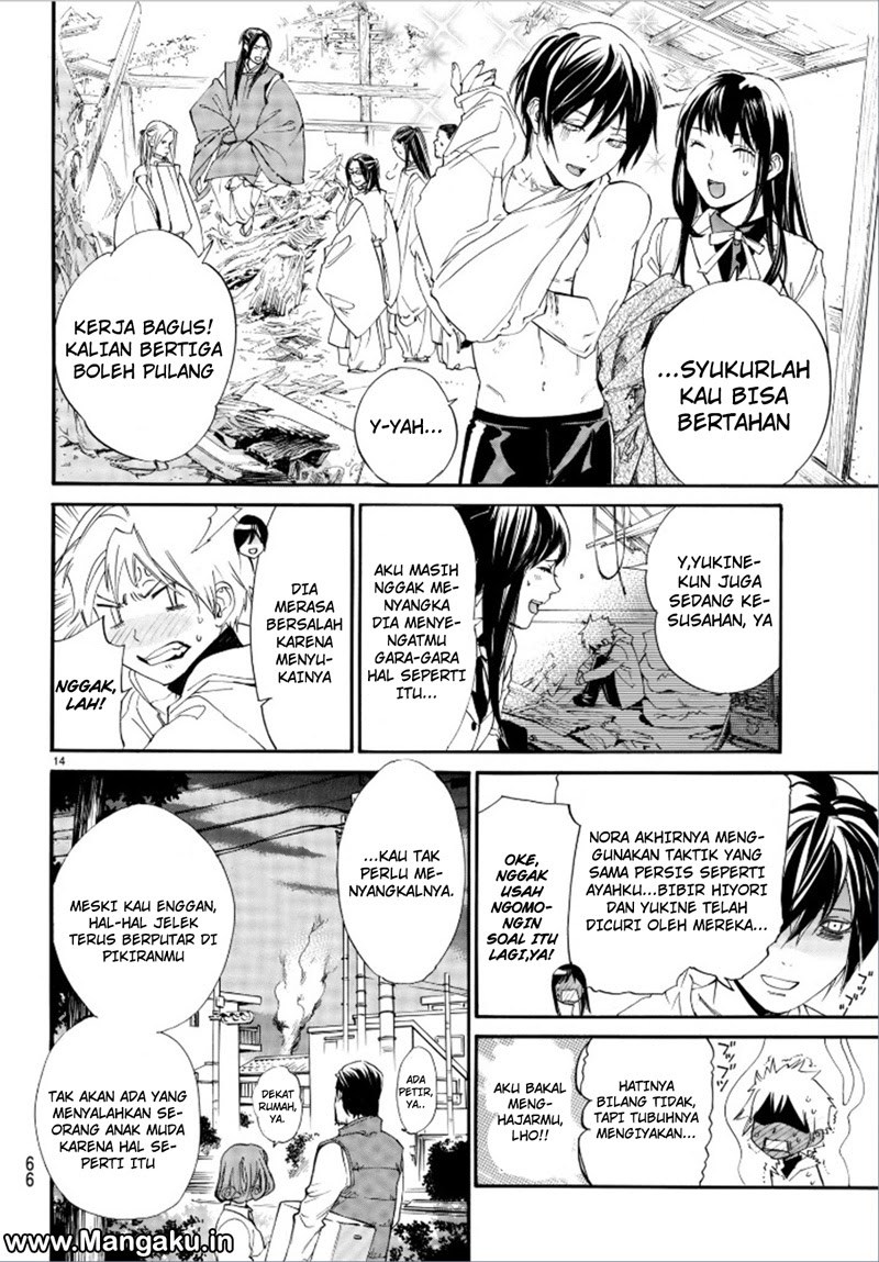 Noragami Chapter 75