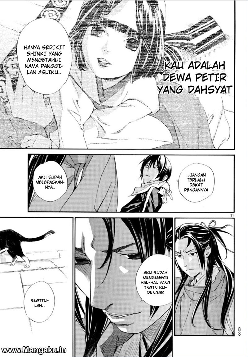 Noragami Chapter 75