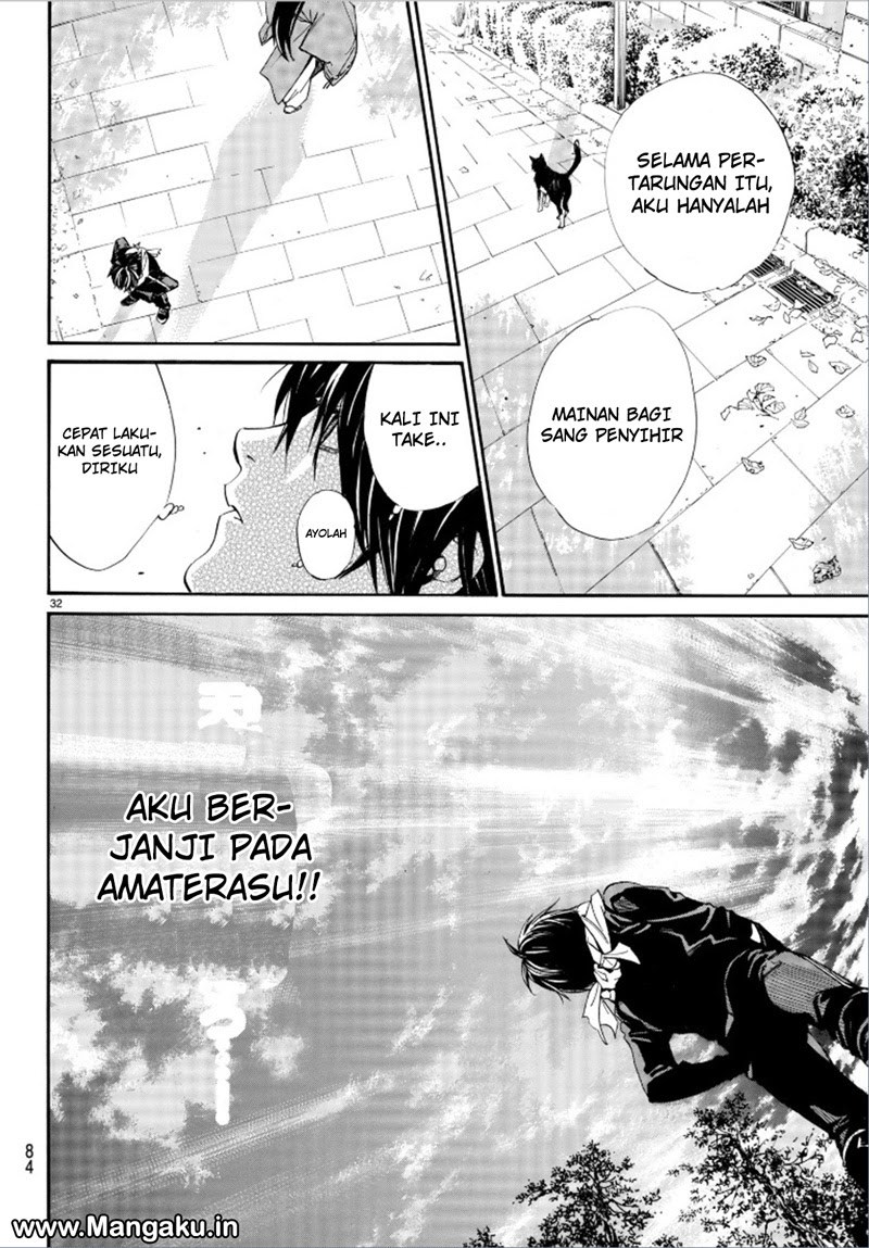 Noragami Chapter 75