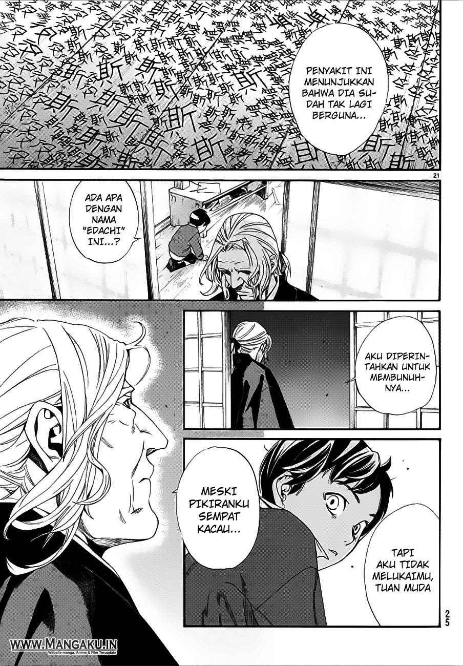 Noragami Chapter 77