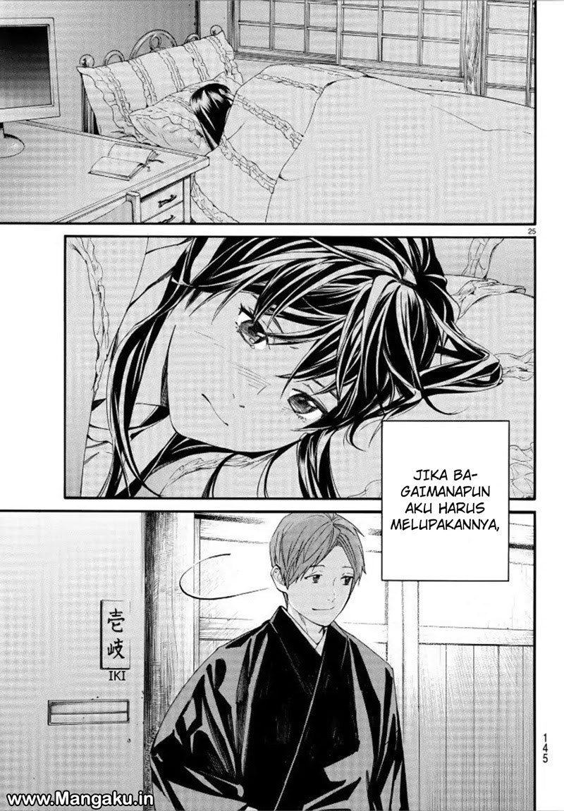 Noragami Chapter 79.2