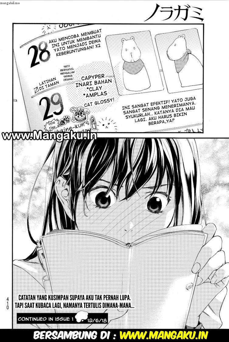 Noragami Chapter 79