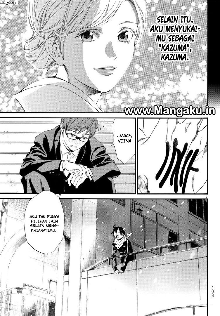 Noragami Chapter 79