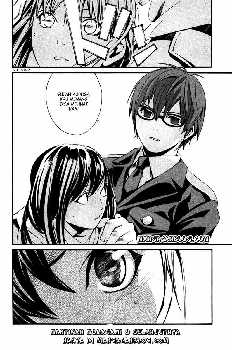 Noragami Chapter 8