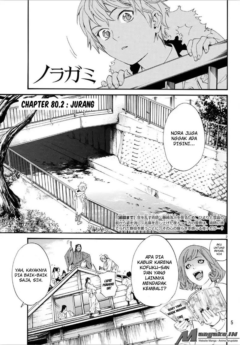 Noragami Chapter 80.2