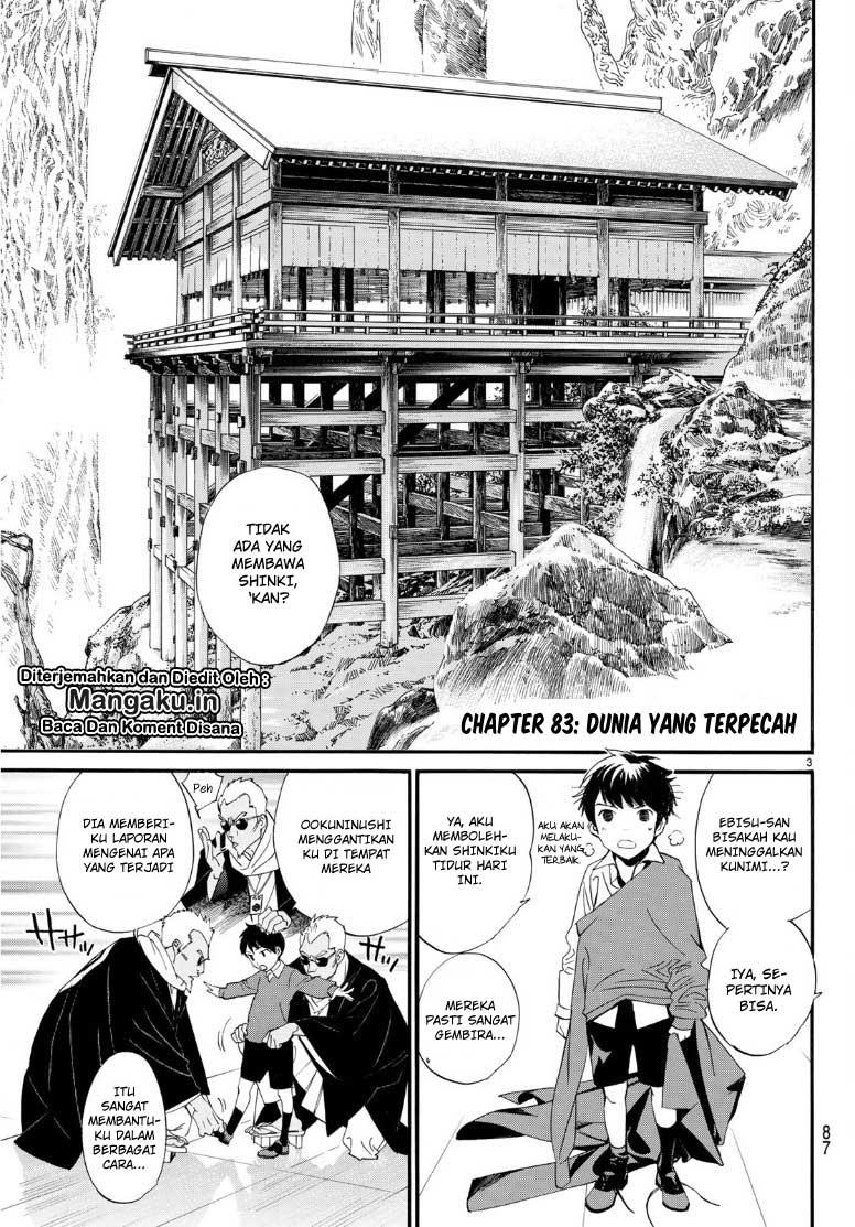 Noragami Chapter 83