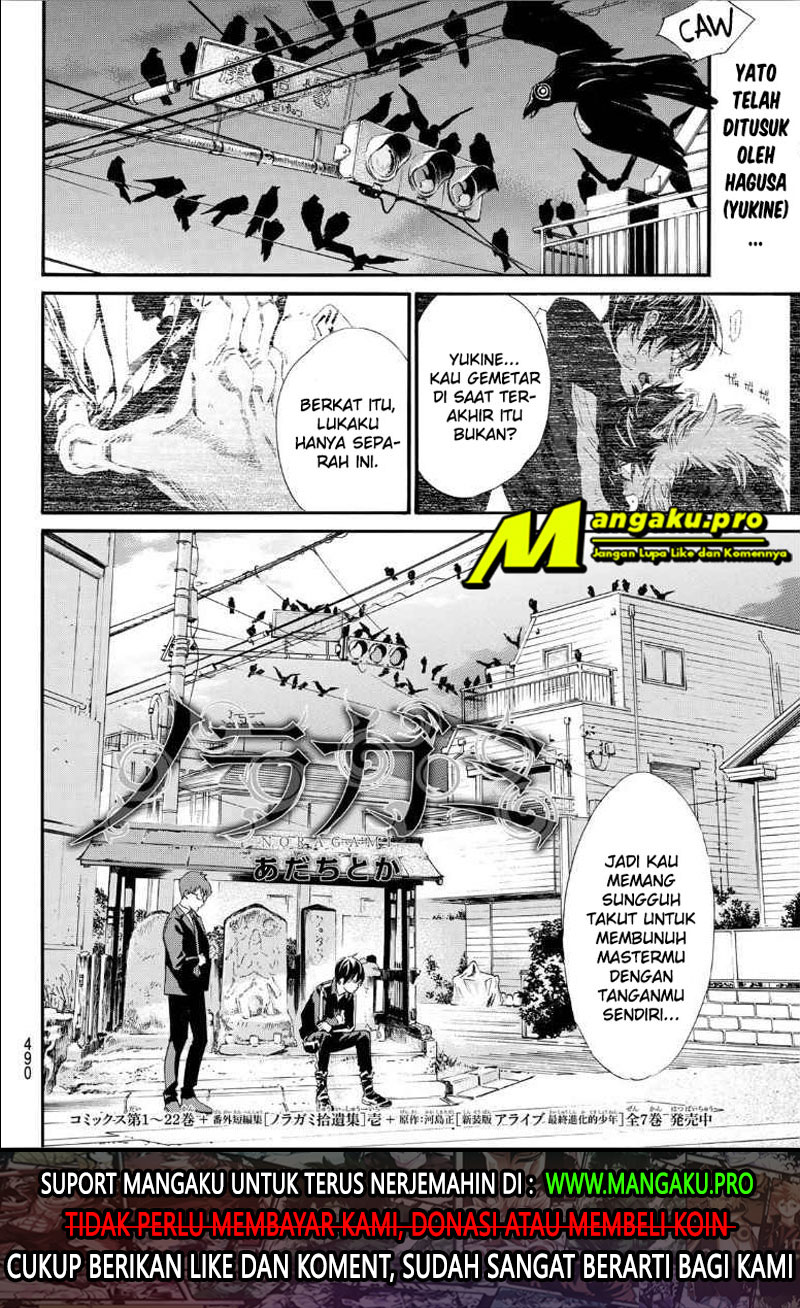 Noragami Chapter 90.2