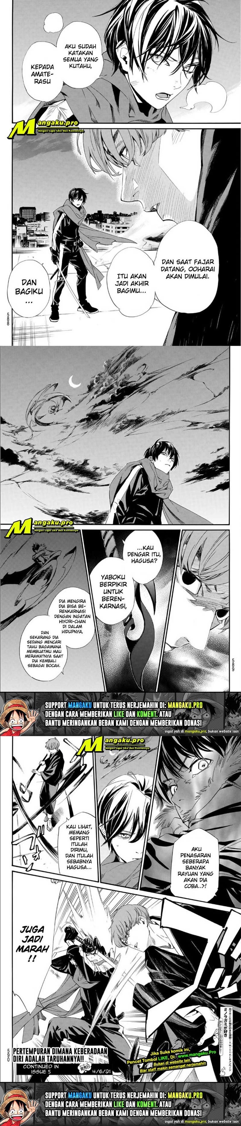 Noragami Chapter 93