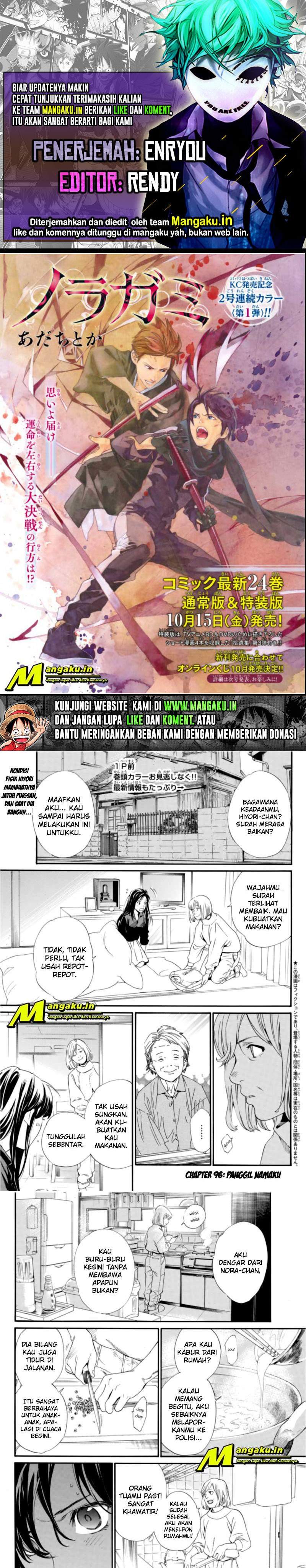 Noragami Chapter 96