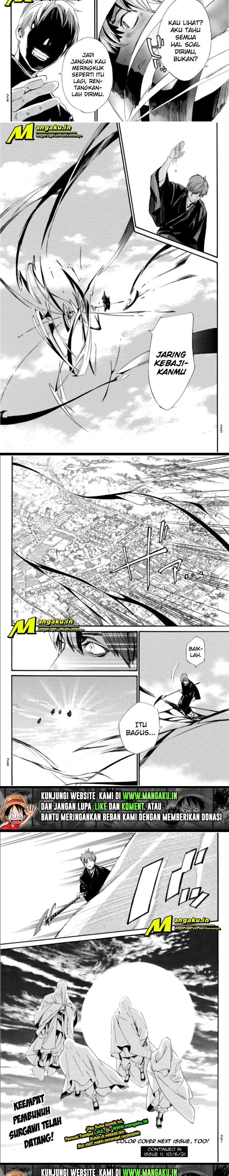 Noragami Chapter 96