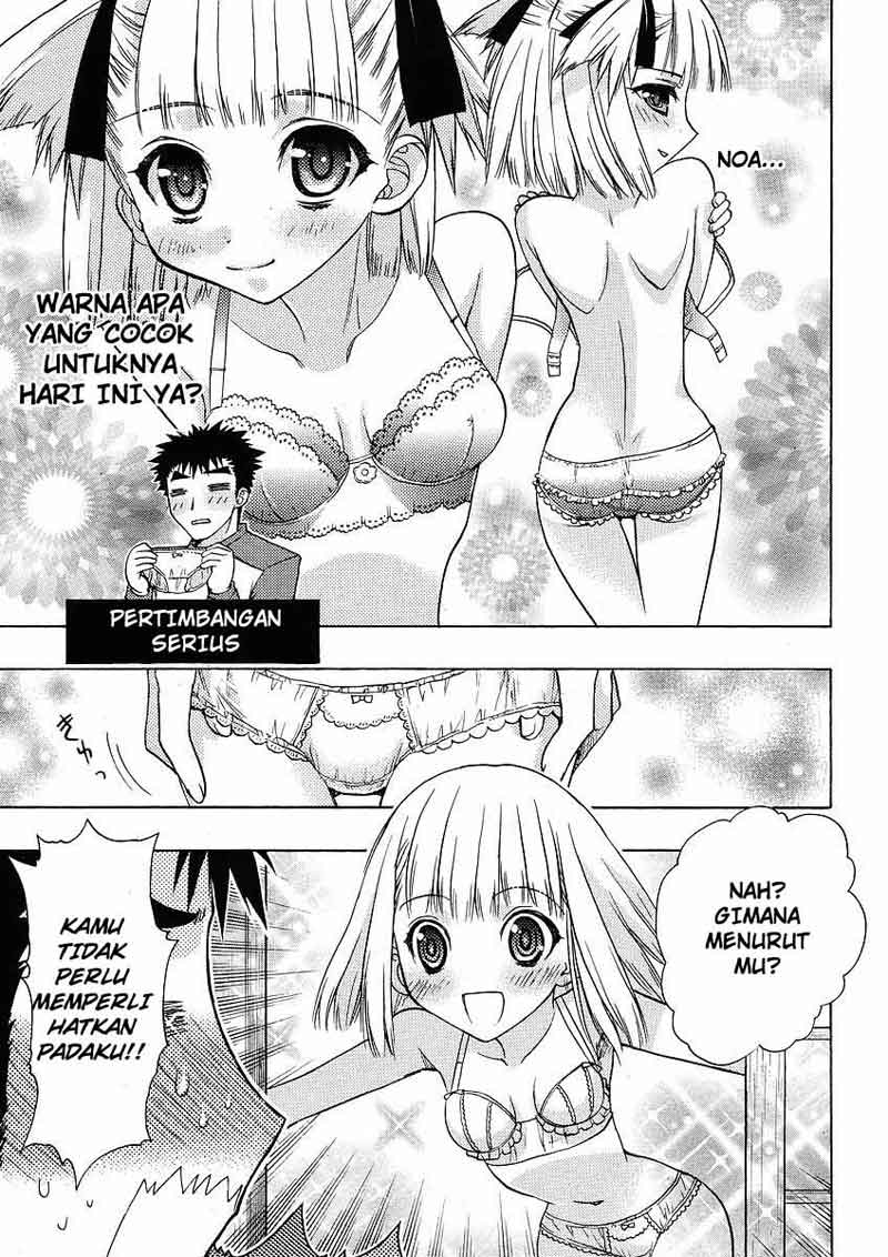 Onii-chan Control Chapter 04