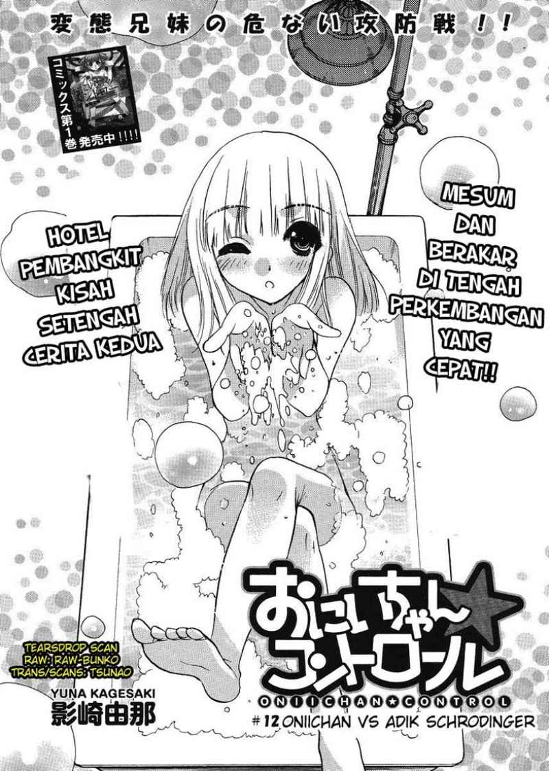 Onii-chan Control Chapter 12