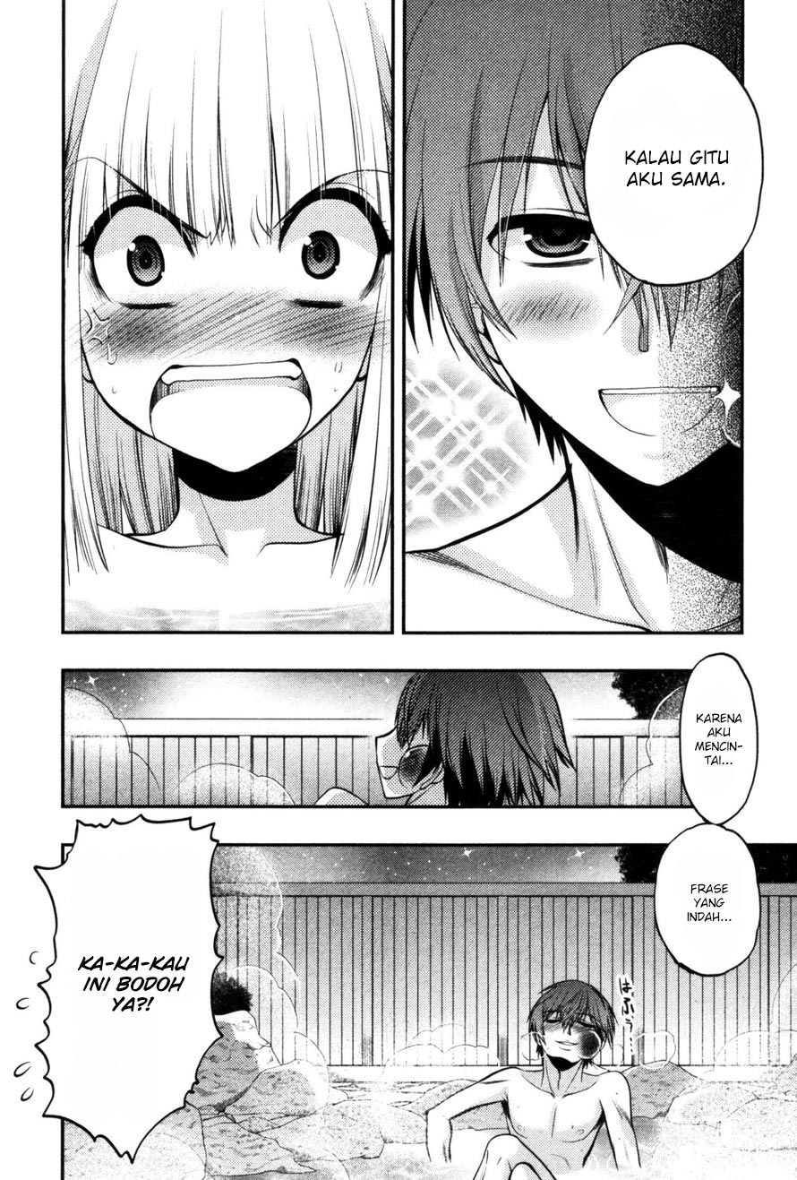 Onii-chan Control Chapter 16