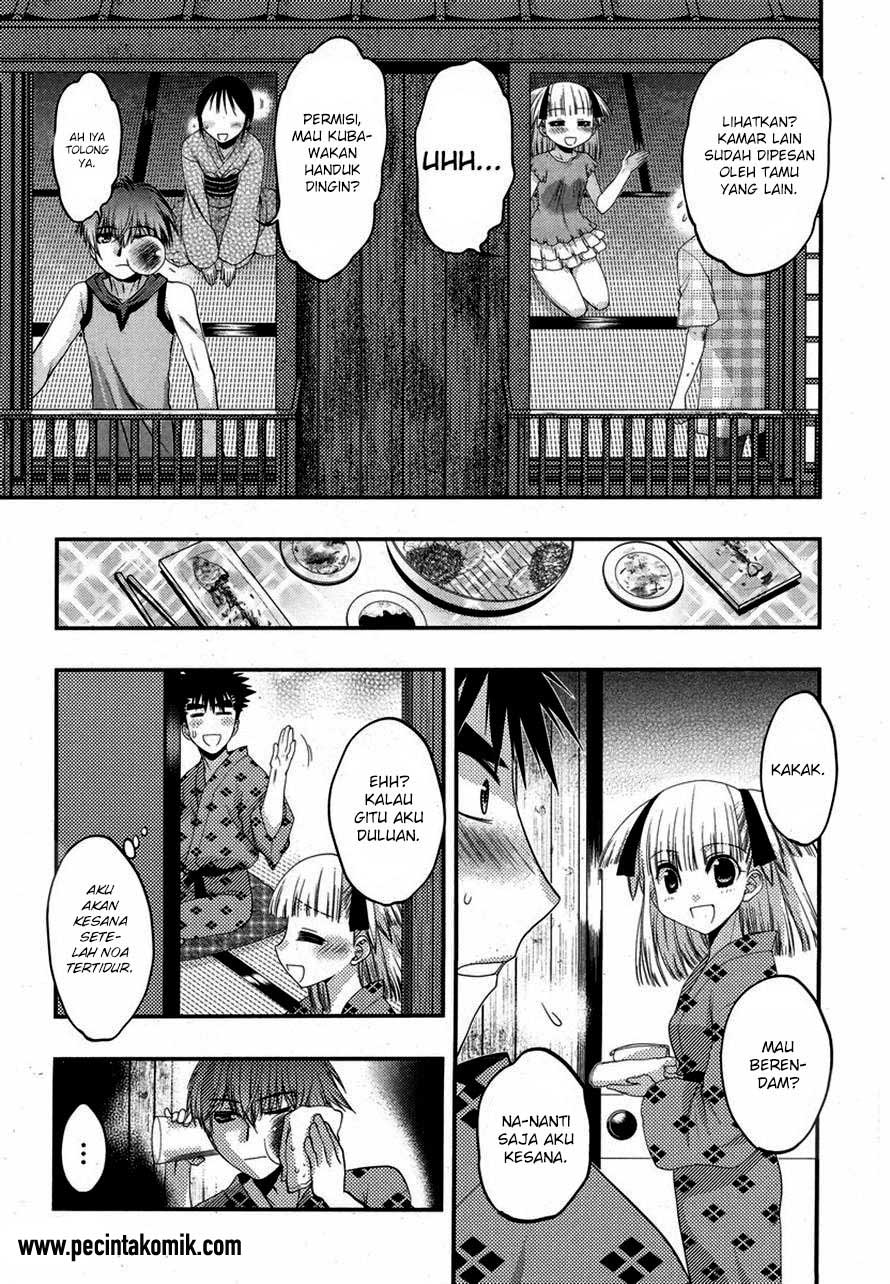 Onii-chan Control Chapter 16